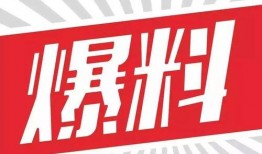 社会不平新闻爆料,揭开新闻背后的真相