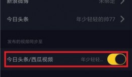 抖音如何上热门爆料视频,如何打造爆款爆料视频