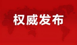 西宁实况爆料新闻最新消息,事件详情揭晓