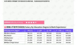 胶州最新爆料消息新闻报道,聚焦热点事件，揭秘背后真相