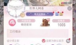 闪暖内部爆料最新,最新动态与幕后故事大曝光