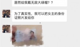 吃瓜群众网红事件,网红事件背后的真相与反思