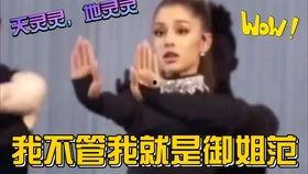 凌风吃瓜看娱乐